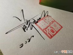 45个签名设计分享 100个纯手写签名设计