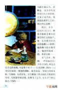 凡卡课文原文 凡卡原文