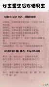 18本经典好看女主重生后珍惜男主文 女主重生珍惜痴情男主现言宠文