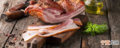 熟肉放冰箱多久不能吃 熟肉放冰箱冷冻多久不能吃