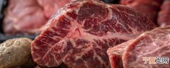 新鲜牛肉怎么保鲜最久不坏 牛肉怎么保鲜