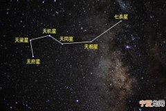 何为天罡地煞 天罡和地煞什么区别
