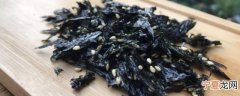 海苔能放多久不能吃 海苔保质期一般多久