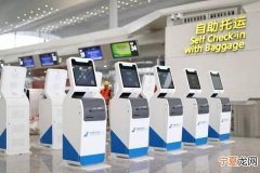 乘坐南航航班办理值机手续的六种方式 南航网上值机需要去柜台吗