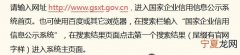 企业工商年报申报全流程 工商年报网上怎么填写申报