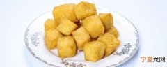 新鲜的油豆腐怎么保存 新鲜油豆腐的保存方法介绍