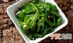 盐渍海带怎么保存 这些方法都可以