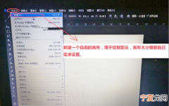 ps怎么画箭头指引线旋转，ps应该怎么才可以画箭头指引线