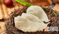 燕窝储存方法 燕窝的价值