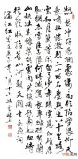 岳飞原文（满江红（岳飞全文 满江红
