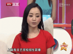 有灵气却不红的杨蓉和 杨蓉简历
