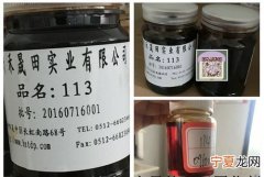 芳香胺是什么东西，芳香胺化合物的定义