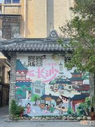 有一种生活叫长沙 超实用的长沙旅游攻略记得收藏哦