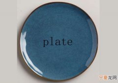 英语plate是什么意思 plate是什么意思中文翻译