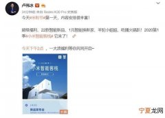 4月3日下午两点小米与你相约米粉节直播间 小米米粉节2023