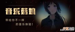 25首超级好听旋律优美的轻音乐 最好听的轻音乐十首