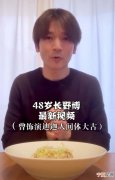 长野博近况曝光 长野博的真实长相