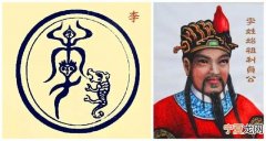 主流李氏一共七大始祖 李氏族谱中的李姓