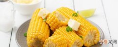 玉米放冰箱多久不能吃 玉米放冰箱多久比较好
