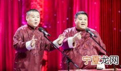 对脸相声什么意思 对脸相声指的是什么