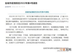 新增1例无症状感染者 泰州发现1例阳性样本在哪里