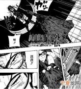 火影忍者外传漫画第705话 火影忍者漫画最新一集