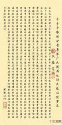 佛经大悲咒全文 佛经大悲咒全文