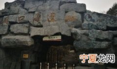 北京人遗址位于北京市什么区 北京人遗址在哪