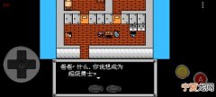 通用版重装机兵攻略 重装机兵攻略和秘籍