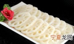藕最佳储存方法 藕最佳储存的4个方法