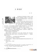 荷花淀的原文是什么 荷花淀原文