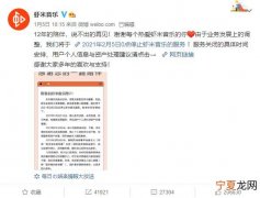 是小众平台的悲哀 虾米音乐将关停因为什么