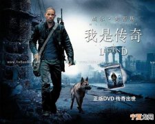 从50多部丧尸片里面挑出来的10部经典之作 盘点十大经典丧尸电影