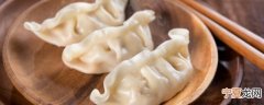 西红柿做饺子馅的方法 如何制作西红柿馅饺子