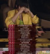 这次终于不被骂了 许飞的三观从哪里来