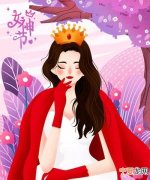 女神节祝福语幽默
