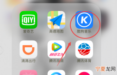 酷狗音乐如何免费听，酷狗音乐能怎样加好友