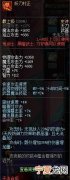 暗帝90武器选择建议 dnf暗帝最好的武器
