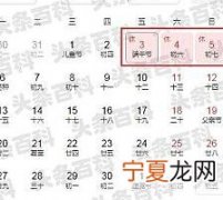 端午节放假2023年放几天 2023年端午放假安排时间表附日历图