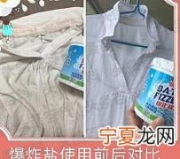 爆炸盐的正确使用方法和用量 爆炸盐的主要成分是什么