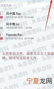 mp3怎么下载歌曲手机 mp3下载歌曲手机方法