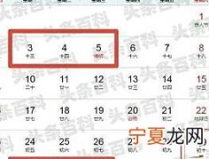 最新2023劳动节放假多少天 2023年劳动节放假安排及调休