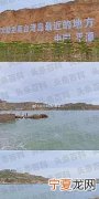 平潭旅游必去十大景点 平潭好玩的旅游景点排名