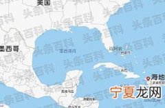 海地是哪个洲的国家