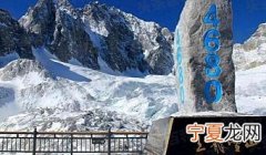 玉龙雪山在哪里个城市