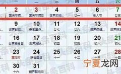 2023年劳动节法定假日是几天 2023劳动节法定是1天还是3天