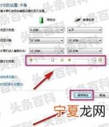 win7屏幕亮度怎么调节 win7屏幕亮度调节方法