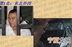 中国十大顶级黑帮排行 中国十大黑社会有哪些