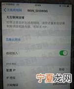 手机连接WiFi一直显示正在连接中怎么办 这些解决的途径都是可以尝试的