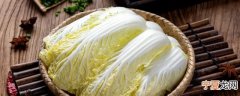 新鲜菜冰箱怎么保鲜 新鲜菜冰箱的保鲜方法介绍